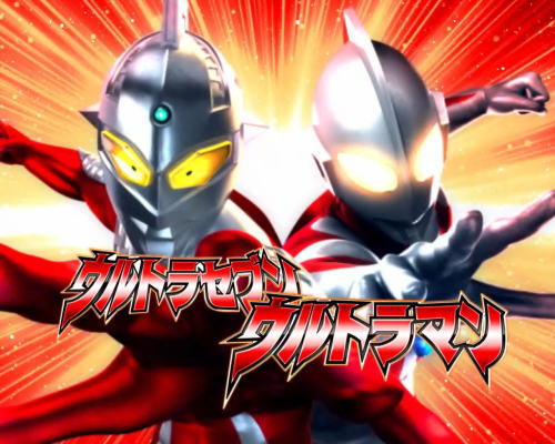 パチンコぱちんこ ウルトラセブン 超乱舞のウルトラマン共闘