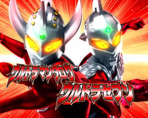 パチンコぱちんこ ウルトラセブン 超乱舞のタロウ共闘