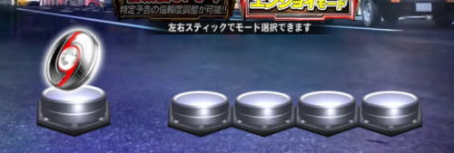 パチンコぱちんこ ウルトラセブン 超乱舞の通常保留
