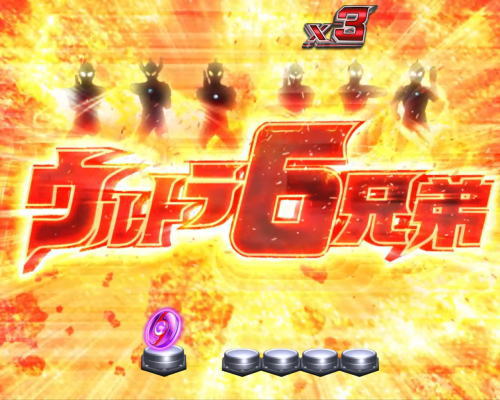 パチンコぱちんこ ウルトラセブン 超乱舞の画像