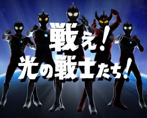 パチンコぱちんこ ウルトラセブン 超乱舞の次回予告
