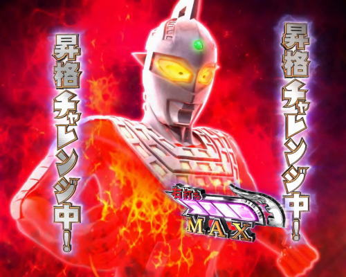 パチンコぱちんこ ウルトラセブン 超乱舞のファイナルバトルリーチ