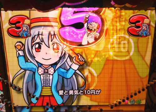 パチンコPうまい棒4500～10500の楽曲リーチ