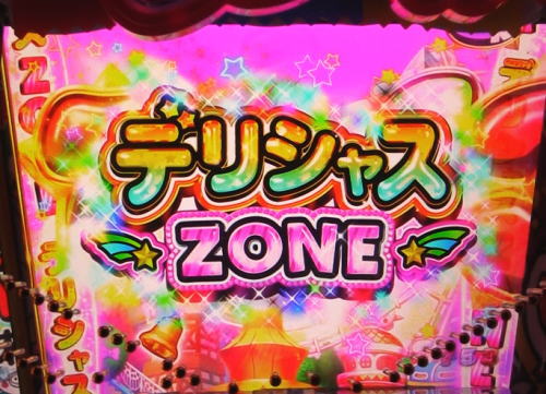 パチンコPうまい棒4500～10500のデリシャスZONE