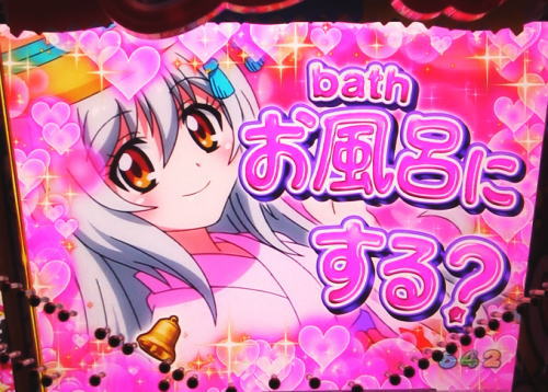 パチンコPうまい棒4500～10500の大人味