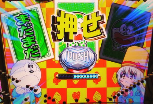パチンコPうまい棒4500～10500のカードゲームリーチ