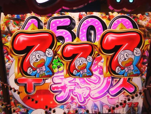 パチンコPうまい棒4500～10500の7図柄揃い
