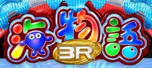 パチンコPA海物語3R2の画像