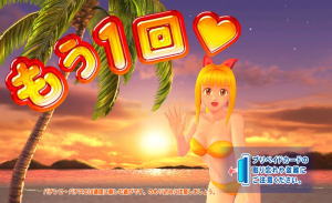 パチンコPA海物語3R2の画像