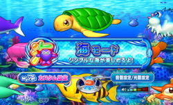 パチンコPA海物語3R2の海モードの画像