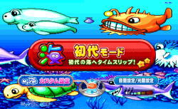 パチンコPA海物語3R2の初代モードの画像