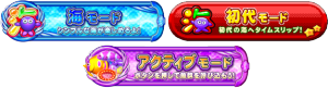 パチンコPA海物語3R2の画像