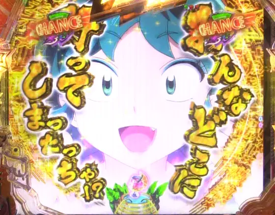 パチンコPうる星やつら～Eternal Love Song～の金カットイン