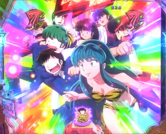 パチンコPうる星やつら～Eternal Love Song～のレインボーカットイン