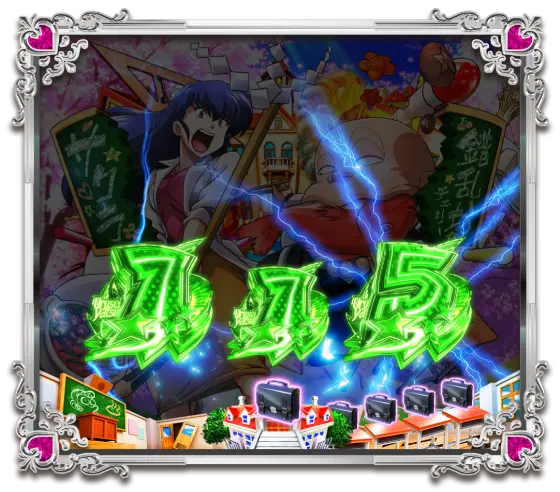パチンコPうる星やつら～Eternal Love Song～の図柄同色先読み