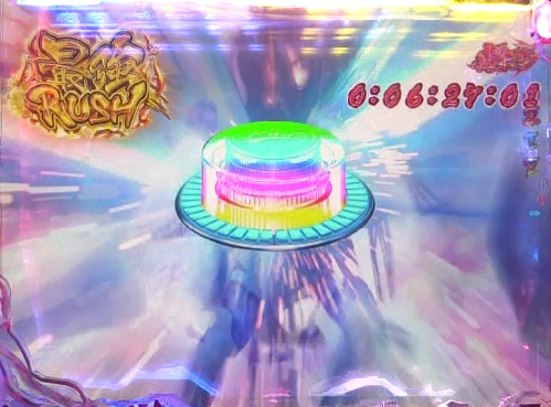 パチンコPうしおととら～超獣SPEC～のボタン出現画像