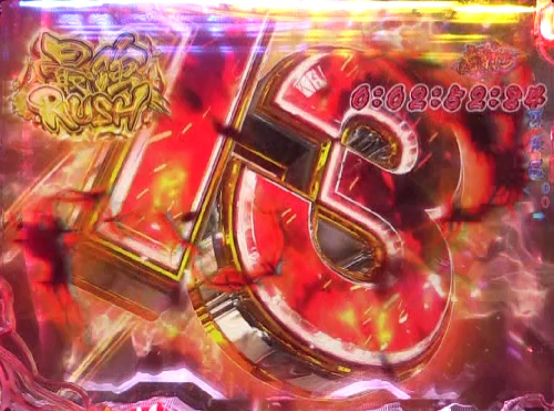 パチンコPうしおととら～超獣SPEC～の最強RUSH中画像