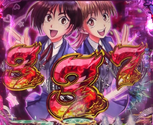 パチンコPうしおととら～超獣SPEC～の画像