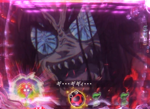 パチンコPうしおととら～超獣SPEC～のうしお暴走リーチ中画像