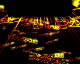 パチンコPフィーバー革命機ヴァルヴレイヴ2のニンゲンヤメマスカ予告画像