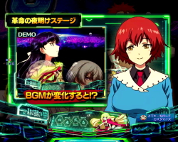 パチンコPフィーバー革命機ヴァルヴレイヴ2の革命デュアリズム画像