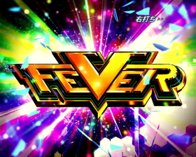 パチンコPフィーバー革命機ヴァルヴレイヴ2の図柄揃い画像