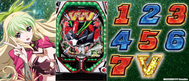 パチンコPフィーバー革命機ヴァルヴレイヴ2の筐体図柄画像