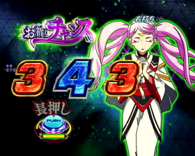 パチンコPフィーバー革命機ヴァルヴレイヴ2のリーゼロッテのお祈りチャンス画像