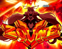 パチンコPフィーバー革命機ヴァルヴレイヴ2のV-ZONE画像