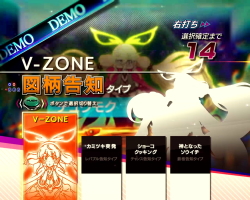 パチンコPフィーバー革命機ヴァルヴレイヴ2の図柄告知画像