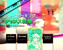 パチンコPフィーバー革命機ヴァルヴレイヴ2のチャンス告知画像