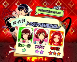 パチンコPフィーバー革命機ヴァルヴレイヴ2のショーコクッキング画像