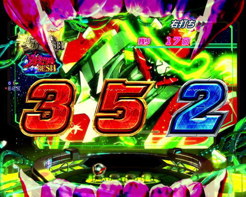 パチンコPフィーバー革命機ヴァルヴレイヴ2カミツキver.のカミツキラッシュ