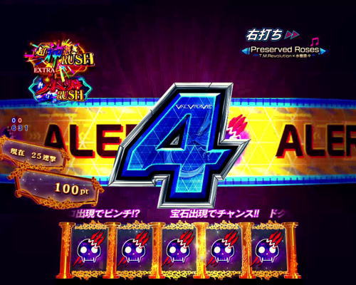 パチンコPフィーバー革命機ヴァルヴレイヴ2カミツキver.のドクロ揃い