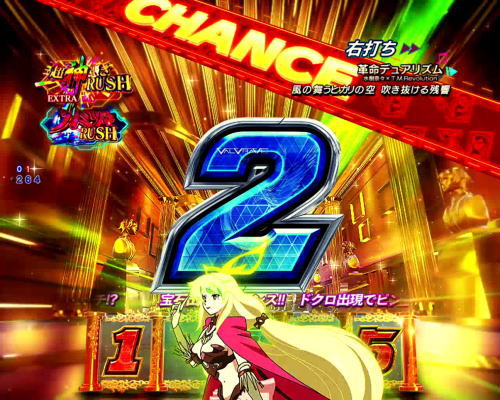 パチンコPフィーバー革命機ヴァルヴレイヴ2カミツキver.のピノ図柄履歴変化予告