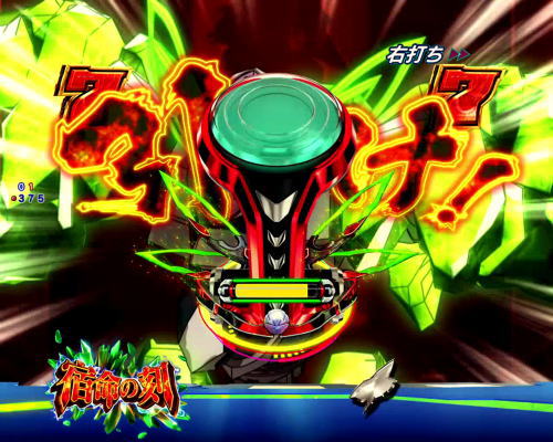 パチンコPフィーバー革命機ヴァルヴレイヴ2カミツキver.の当否告知Vコントローラー