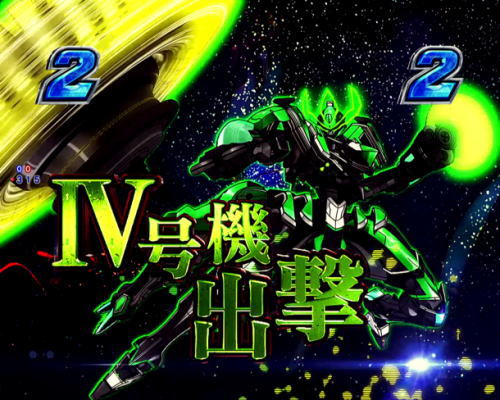 パチンコPフィーバー革命機ヴァルヴレイヴ2カミツキver.の革命アタックサキ画像