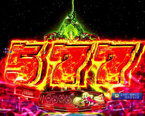 パチンコPフィーバー革命機ヴァルヴレイヴ2Lightver.のチャンス目予告赤同色画像