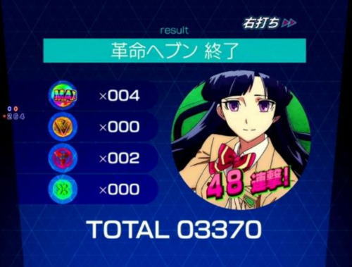 パチンコPフィーバー革命機ヴァルヴレイヴ2Lightver.の画像