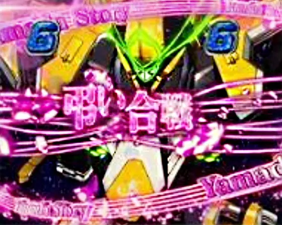 パチンコPフィーバー革命機ヴァルヴレイヴ3のリーチ