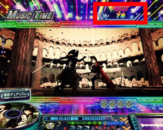 パチンコPフィーバー革命機ヴァルヴレイヴ3のレインボー
