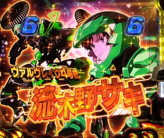 パチンコPフィーバー革命機ヴァルヴレイヴ3の金タイトル