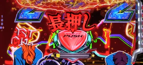 パチンコPフィーバー革命機ヴァルヴレイヴ3の長押し赤文字