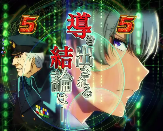 パチンコPフィーバー革命機ヴァルヴレイヴ3のエルエルフ