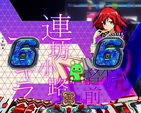 パチンコPフィーバー革命機ヴァルヴレイヴ3のノーマルリーチ
