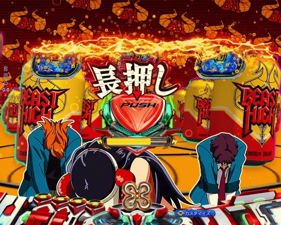 パチンコPフィーバー革命機ヴァルヴレイヴ3のボタン長押し