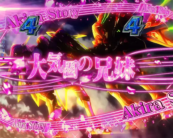 パチンコPフィーバー革命機ヴァルヴレイヴ3の革命の音
