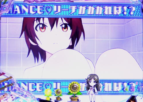 パチンコPAビビッドレッド・オペレーションsweetもも99ver.のお風呂ゾーン演出画像