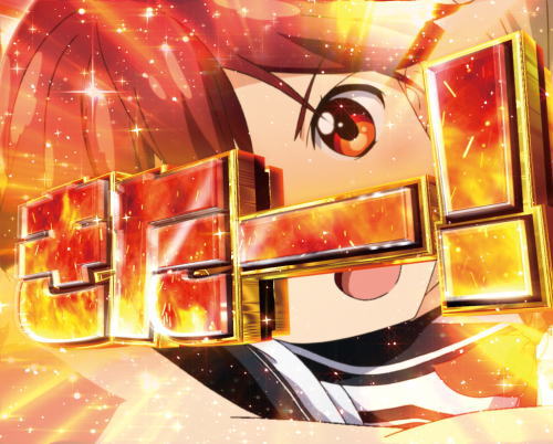 パチンコPビビッドレッドオペレーションのビビッときたー！演出2画像