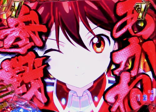 パチンコPAビビッドレッド・オペレーションsweetもも99ver.のあかね参戦赤画像